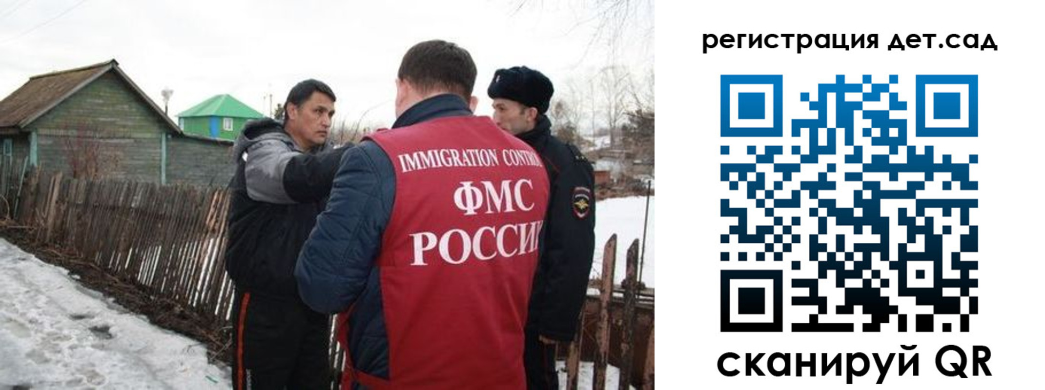 временная регистрация поиск в Фрязино