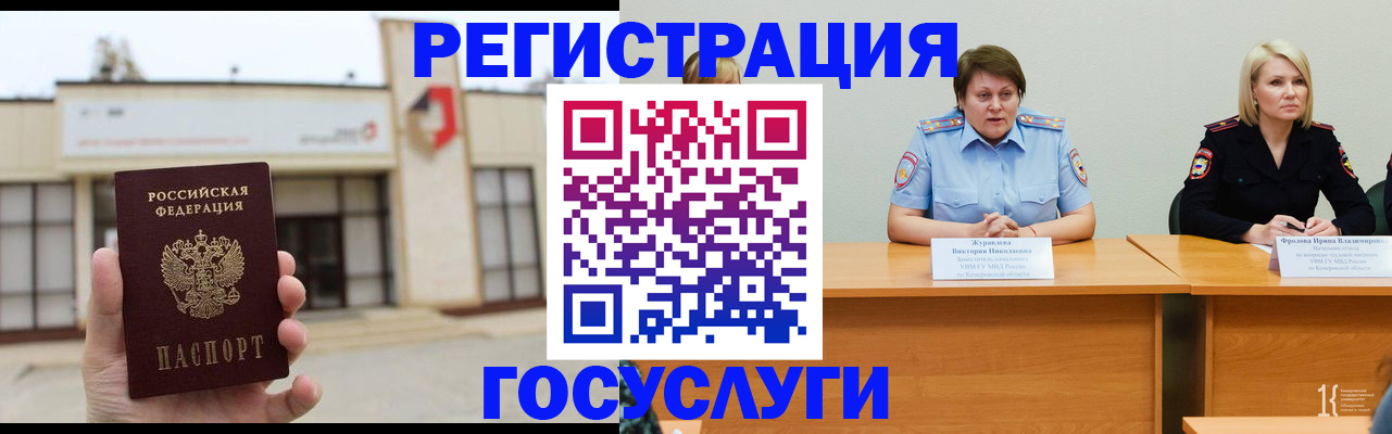 пропишу в квартире в Фрязино
