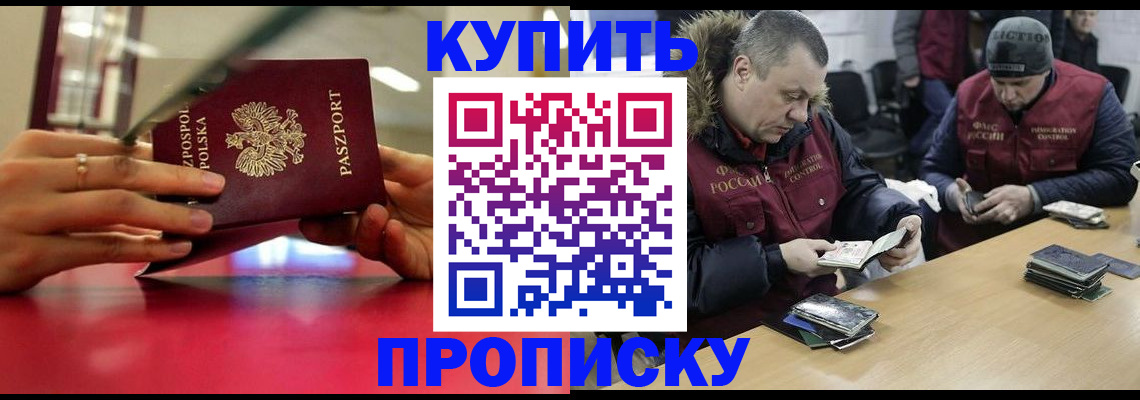 временная регистрация госуслуги в Фрязино