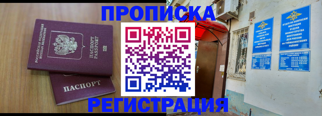 форма 3 в Фрязино