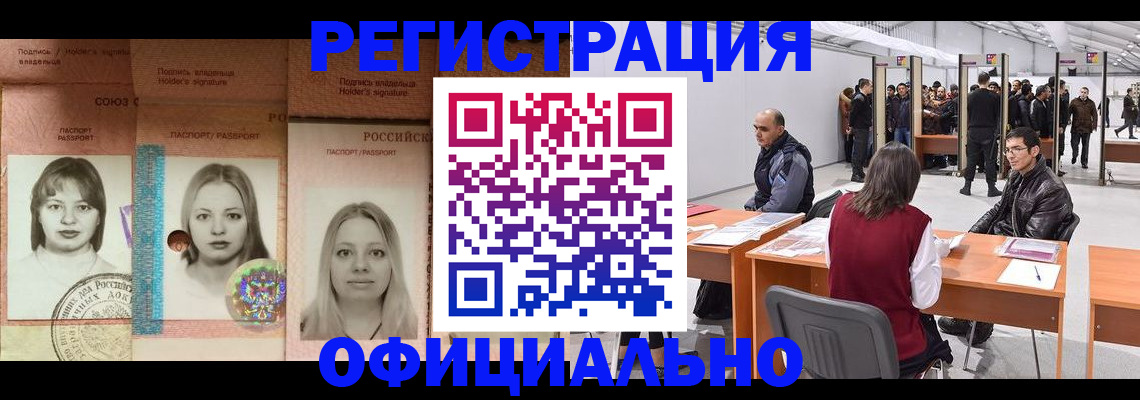 пропишу в квартире в Фрязино